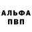 Первитин пудра Chacal Depredador