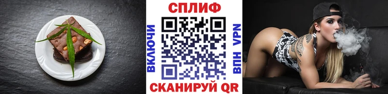Canna-Cookies конопля Кяхта