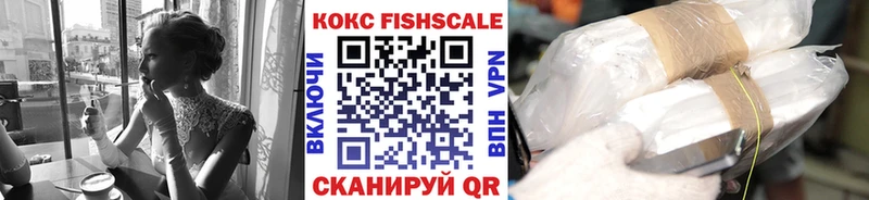 наркошоп  Кяхта  Cocaine Колумбийский 