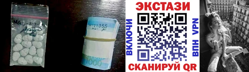 Экстази 280 MDMA  Кяхта 