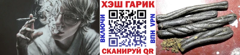 ГАШИШ Изолятор  Кяхта 