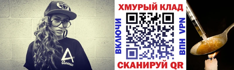 ГЕРОИН гречка  KRAKEN как зайти  Кяхта 