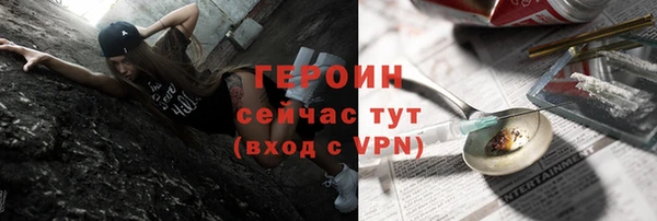 герыч Абинск