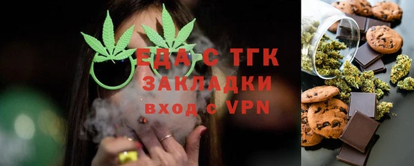 марки nbome Сафоново