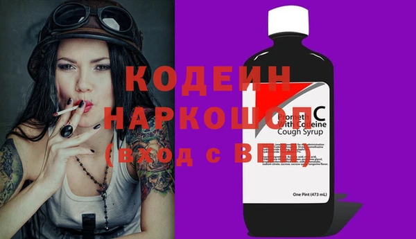 марки nbome Сафоново