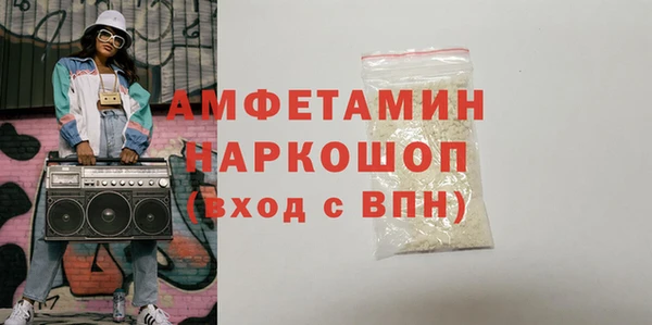 кокаин Абдулино