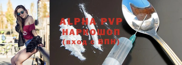 кокаин Абдулино