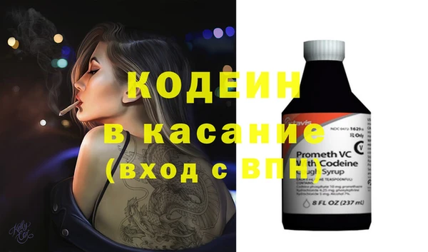 кокаин колумбия Абаза