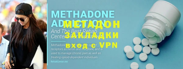 кокаин Абдулино