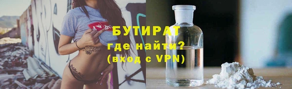 кокаин Абдулино