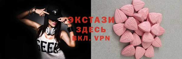 кокаин Абдулино