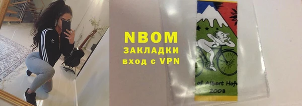 скорость mdpv Саяногорск