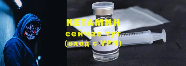 марки nbome Сафоново