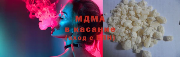марки nbome Сафоново
