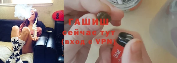 герыч Абинск