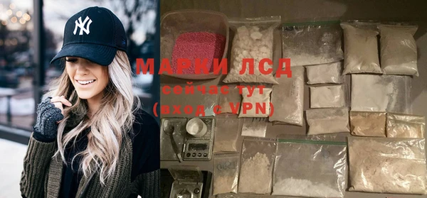 кокаин Абдулино