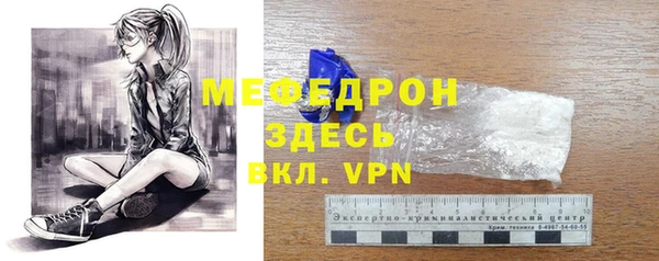 герыч Абинск