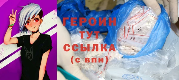 герыч Абинск