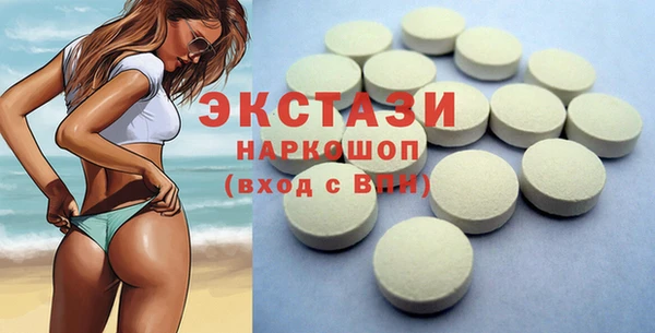 кокаин колумбия Абаза