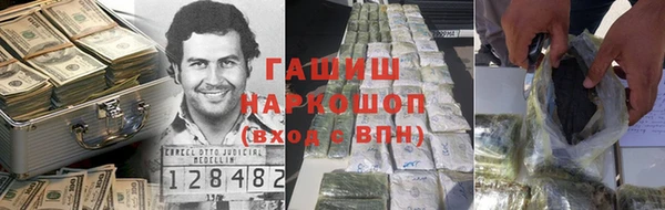кокаин колумбия Абаза
