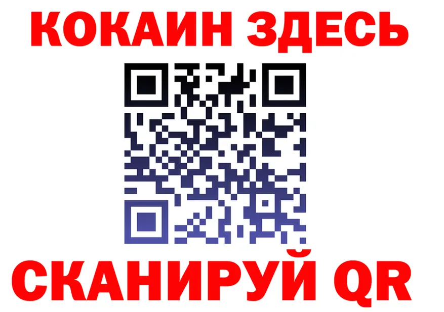 КЕТАМИН VHQ ТОР shop OMG Кяхта