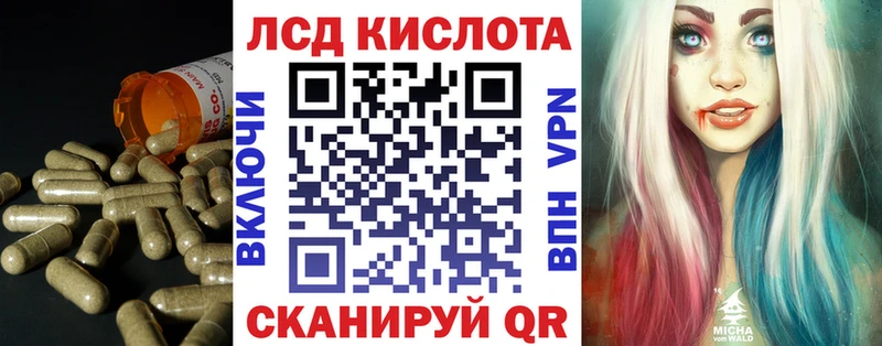 где найти   Кяхта  LSD-25 экстази ecstasy 