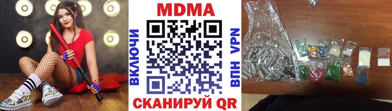 MDMA кристаллы даркнет сайт Кяхта