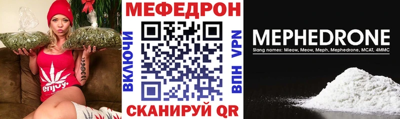 МЯУ-МЯУ мука  Кяхта 