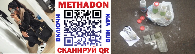 гидра зеркало  Кяхта  Метадон мёд 