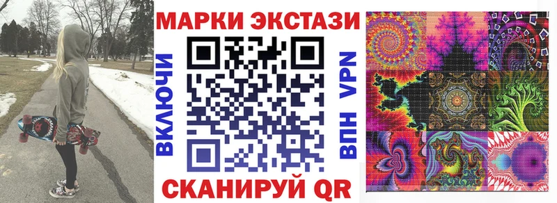Марки NBOMe 1,8мг  Кяхта 